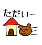 悪意のないくまちゃんスタンプ（個別スタンプ：2）