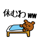 悪意のないくまちゃんスタンプ（個別スタンプ：3）