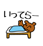 悪意のないくまちゃんスタンプ（個別スタンプ：4）