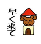 悪意のないくまちゃんスタンプ（個別スタンプ：6）