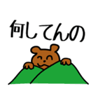 悪意のないくまちゃんスタンプ（個別スタンプ：9）