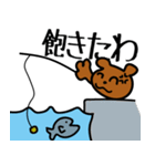 悪意のないくまちゃんスタンプ（個別スタンプ：11）