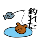 悪意のないくまちゃんスタンプ（個別スタンプ：12）