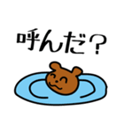 悪意のないくまちゃんスタンプ（個別スタンプ：16）