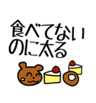 悪意のないくまちゃんスタンプ（個別スタンプ：22）