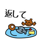 悪意のないくまちゃんスタンプ（個別スタンプ：23）