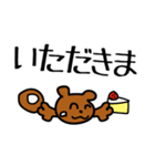 悪意のないくまちゃんスタンプ（個別スタンプ：24）