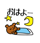 悪意のないくまちゃんスタンプ（個別スタンプ：25）