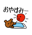 悪意のないくまちゃんスタンプ（個別スタンプ：26）