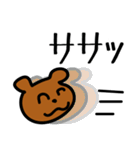 悪意のないくまちゃんスタンプ（個別スタンプ：28）