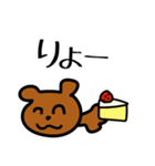 悪意のないくまちゃんスタンプ（個別スタンプ：29）