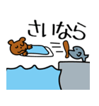 悪意のないくまちゃんスタンプ（個別スタンプ：31）