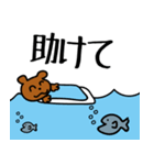 悪意のないくまちゃんスタンプ（個別スタンプ：32）