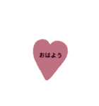ハートの挨拶（個別スタンプ：1）