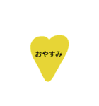 ハートの挨拶（個別スタンプ：4）