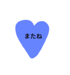 ハートの挨拶（個別スタンプ：5）