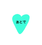 ハートの挨拶（個別スタンプ：6）