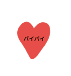 ハートの挨拶（個別スタンプ：7）