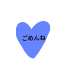 ハートの挨拶（個別スタンプ：9）