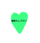 ハートの挨拶（個別スタンプ：10）