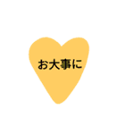 ハートの挨拶（個別スタンプ：12）