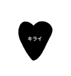 ハートの挨拶（個別スタンプ：13）