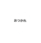 ハートの挨拶（個別スタンプ：14）