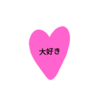 ハートの挨拶（個別スタンプ：20）