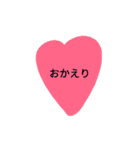 ハートの挨拶（個別スタンプ：21）