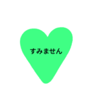 ハートの挨拶（個別スタンプ：25）