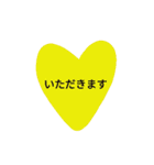 ハートの挨拶（個別スタンプ：33）