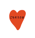ハートの挨拶（個別スタンプ：34）