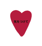 ハートの挨拶（個別スタンプ：35）