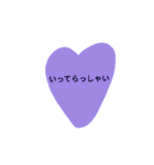 ハートの挨拶（個別スタンプ：36）