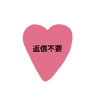 ハートの挨拶（個別スタンプ：37）
