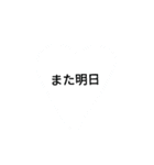 ハートの挨拶（個別スタンプ：38）
