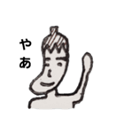 ナス顔クソ野郎（個別スタンプ：1）