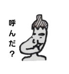 ナス顔クソ野郎（個別スタンプ：2）