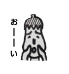 ナス顔クソ野郎（個別スタンプ：3）