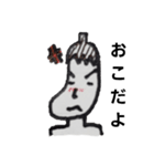 ナス顔クソ野郎（個別スタンプ：7）