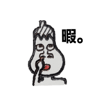 ナス顔クソ野郎（個別スタンプ：11）