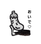 ナス顔クソ野郎（個別スタンプ：12）