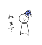 無のきょうちスタンプ（個別スタンプ：5）