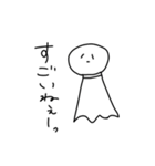 無のきょうちスタンプ（個別スタンプ：15）