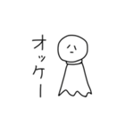 無のきょうちスタンプ（個別スタンプ：17）