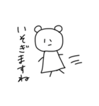 無のきょうちスタンプ（個別スタンプ：21）