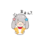 むぎこ（個別スタンプ：16）