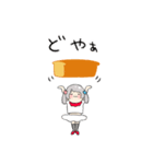 むぎこ（個別スタンプ：20）