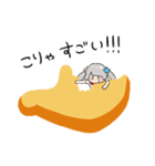 むぎこ（個別スタンプ：24）