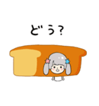 むぎこ（個別スタンプ：26）